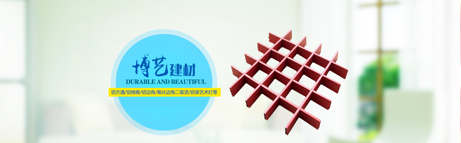 url(http://www.ynkairui.cn/upfile/ads/20160129173455-10607775393873454.jpg)