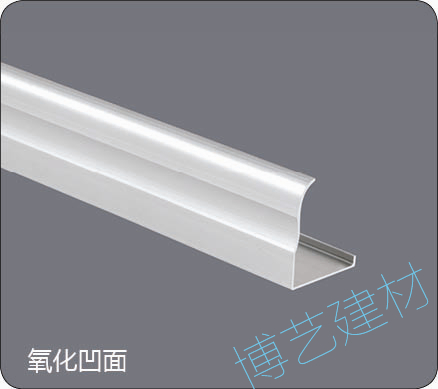 噴涂,氧化，雕刻，邊角