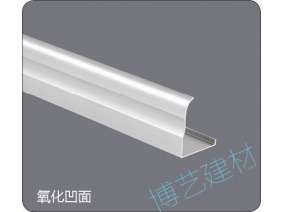 噴涂,氧化，雕刻，邊角